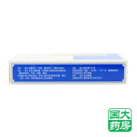 德众 枣仁安神胶囊 20粒