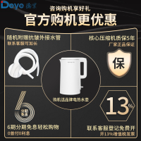 德业(Deye)除湿机 家用DYD-D50A3地下室抽湿机60㎡以上大功率50升/天以上APP智能控制轻音仓库工业除湿器