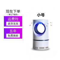 灭蚊灯物理理婴儿孕妇灭蚊室内捕蝇一扫光 三维工匠 [高配版]粉色大号USB
