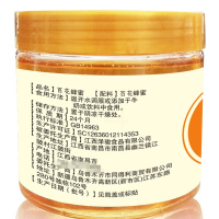 钿满堂百花蜂蜜500克/瓶