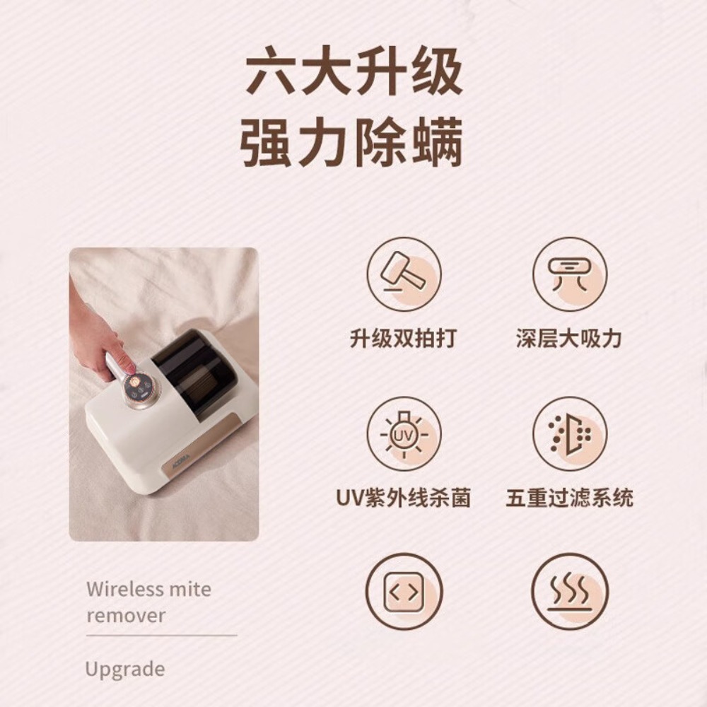 澳得迈无线除螨仪家用手持小型床上吸尘器 大吸力除菌除螨虫除尘器 UV紫外线杀菌 S20 白色高清大图