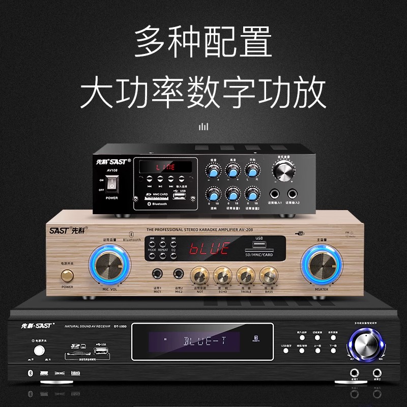 先科(SAST)吸顶式4.0家庭影院音响套装电视机家用客厅吊顶音箱3d环绕立体声嵌入式重低音功放套装蓝牙KTV高清大图