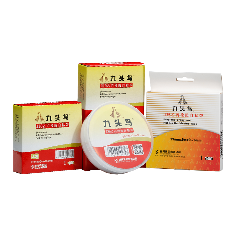 九头鸟 高压水胶布电工舒氏高压绝缘胶带电胶布绝缘自粘带30# 35kv高清大图