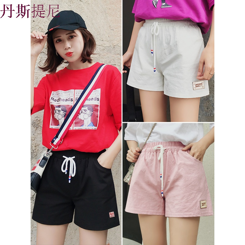 短裤女裤子2018新款夏季韩版百搭显瘦学生高腰运动阔腿宽松休闲裤