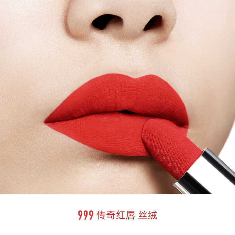 迪奥(Dior)唇膏999传奇红唇丝绒(MY)高清大图