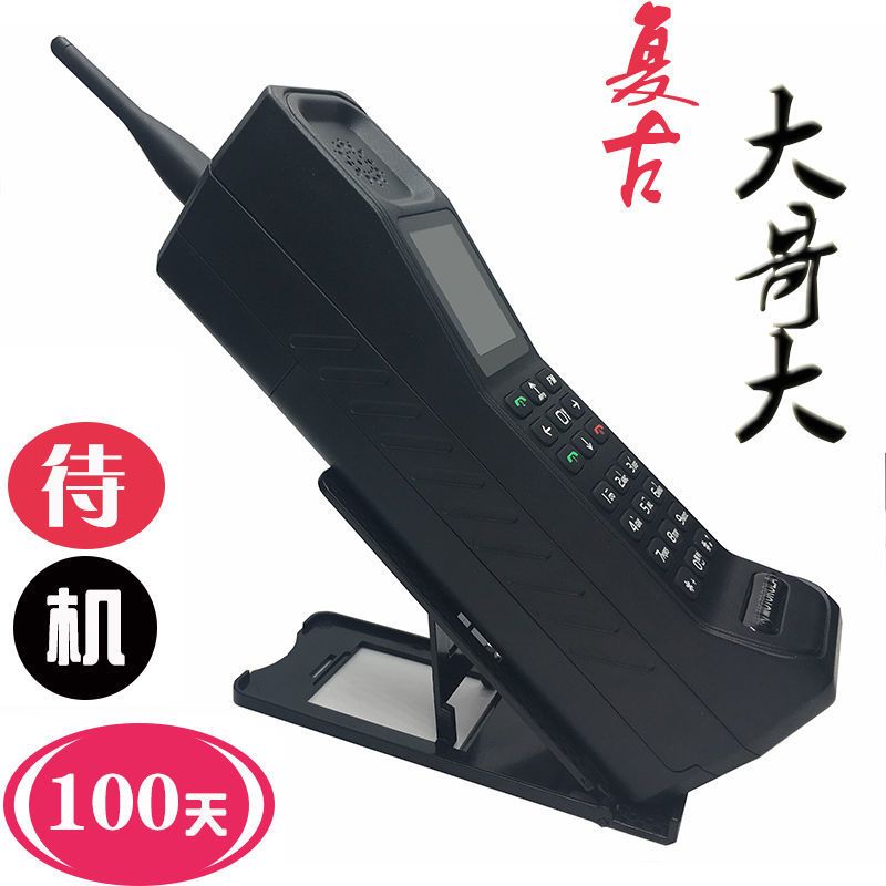 卡维妲(kaweida)手机见描述报价_参数_图片_视频_怎么样_问答-苏宁