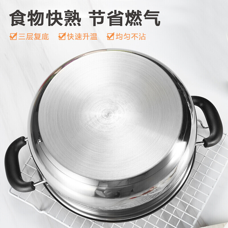 美厨(maxcook)汤锅 304不锈钢汤锅汤煲22/24cm 加厚复合底 燃气炉电磁炉通用