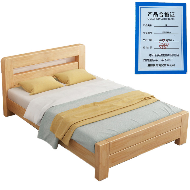 悦兴诚床120*200cm张高清大图