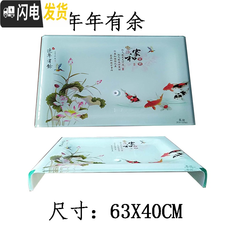 三维工匠家用茶具客厅钢化玻璃功夫茶盘套装现代简约长方形小茶台茶海小号 精品家和64X40木座高清大图