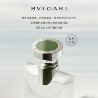 BVLGARI宝格丽大吉岭茶男士淡香水生日七夕情人节礼物送男友100ml