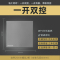 松下开关插座超薄磨砂面板云碳灰单联单控三联双控双联电脑电视86型五孔二三USB电源插座16A空调插致粹系列WYX122