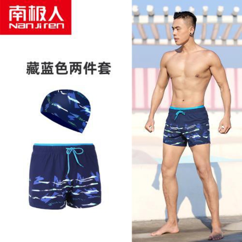 南极人泳裤男游泳裤防尴尬大码泳衣平角速干宽松2021新款游泳装备 XL 藏蓝色两件装