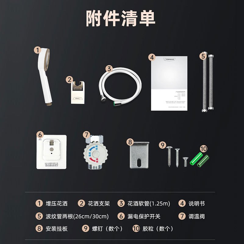 奥特朗(Otlan)C11H-Z70A 即热式电热水器小型家用过水速热恒温淋浴洗澡卫生间快热式热水器 支持手机小程序控制