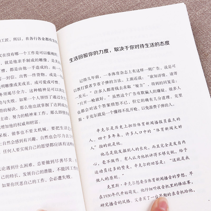 [正版]青少年青春励志你不努力中小学生课外阅读必读的十本书经典读物初中适合小学四年级至小学生五六年级看的课外排行榜阅读高清大图