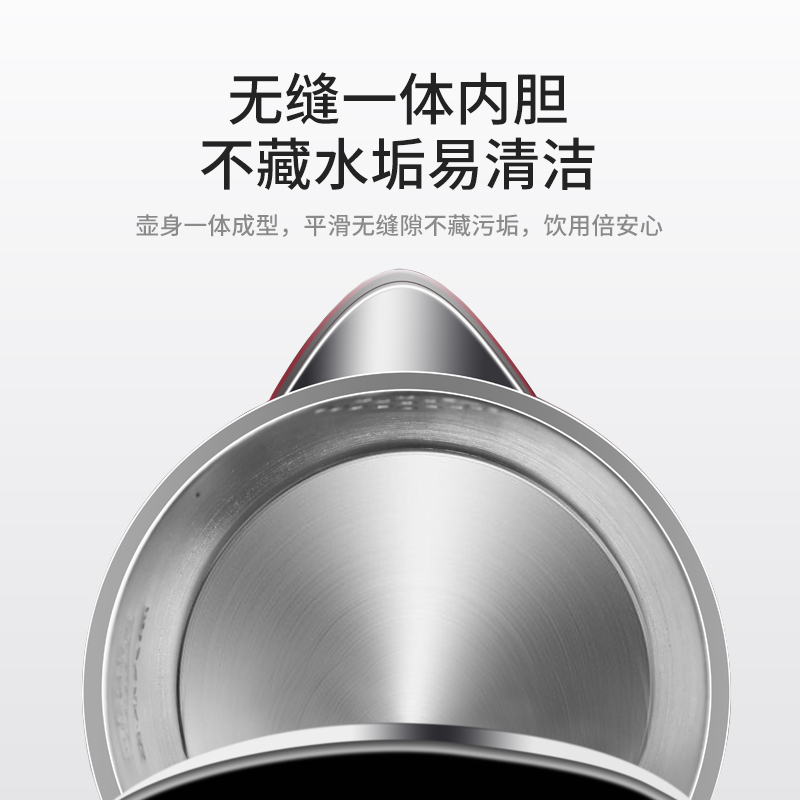 长帝电热烧水壶家用小型304不锈钢1.7L大容量电水壶保温一体自动断电防烧干保护防烫温控1850大功率CHA6-17