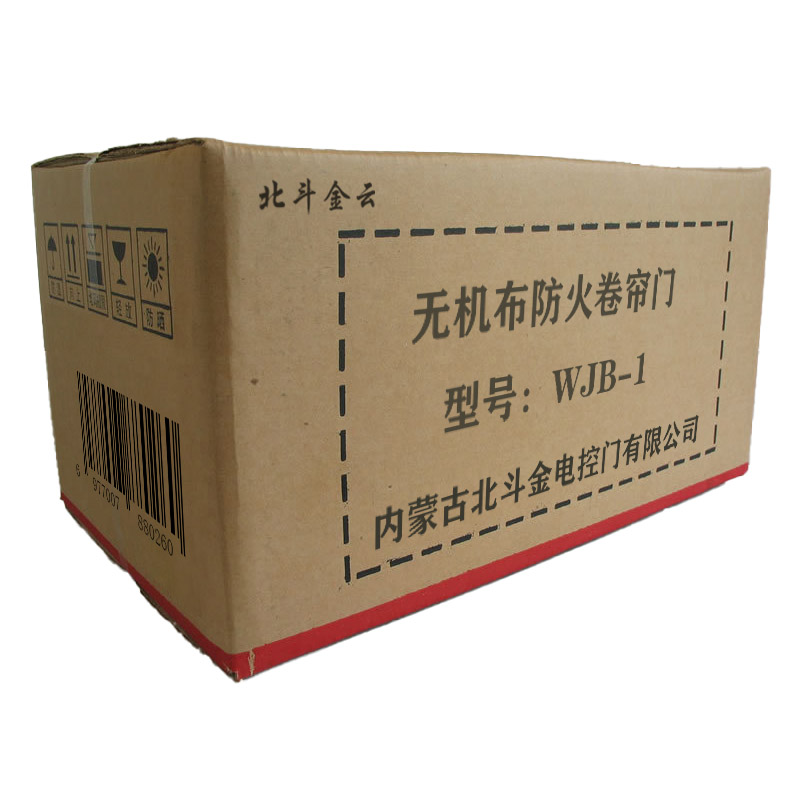 北斗金云 无机布防火卷帘门 防火卷帘门 WJB-1 平方米高清大图