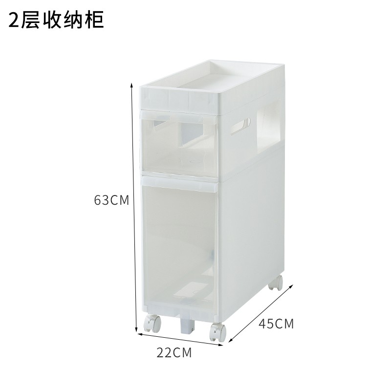 22CM浴室夹缝置物架落地多层抽屉收纳柜塑料卫生间厕所收纳架防水 三维工匠