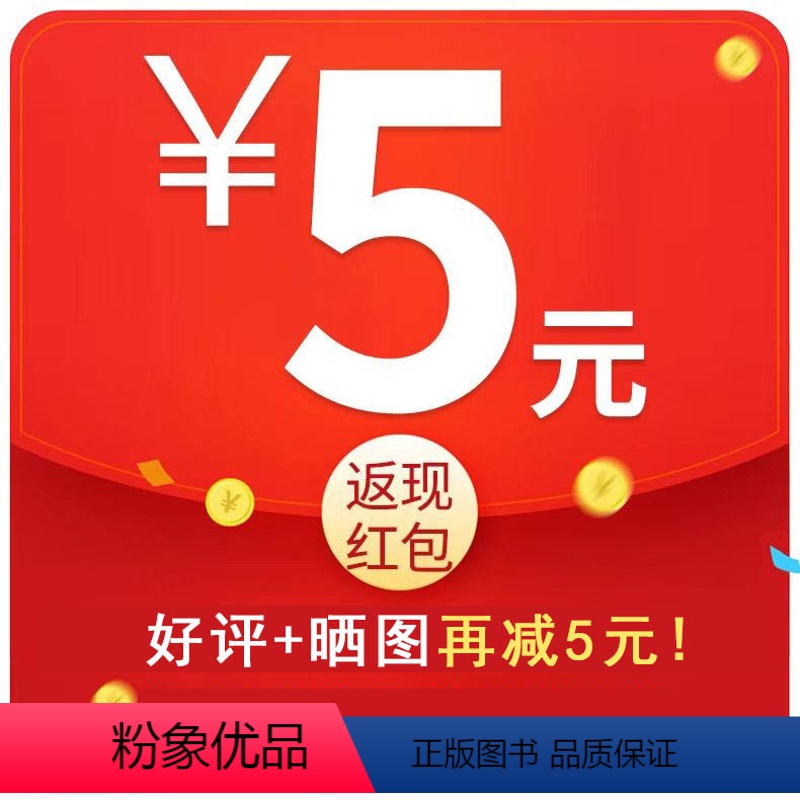 ?赠[电子课程]晒图得[5元]? 一年级上 [正版]53天天练西师版数学一二年级三年级四年级五六年级上册下册数学语文英语