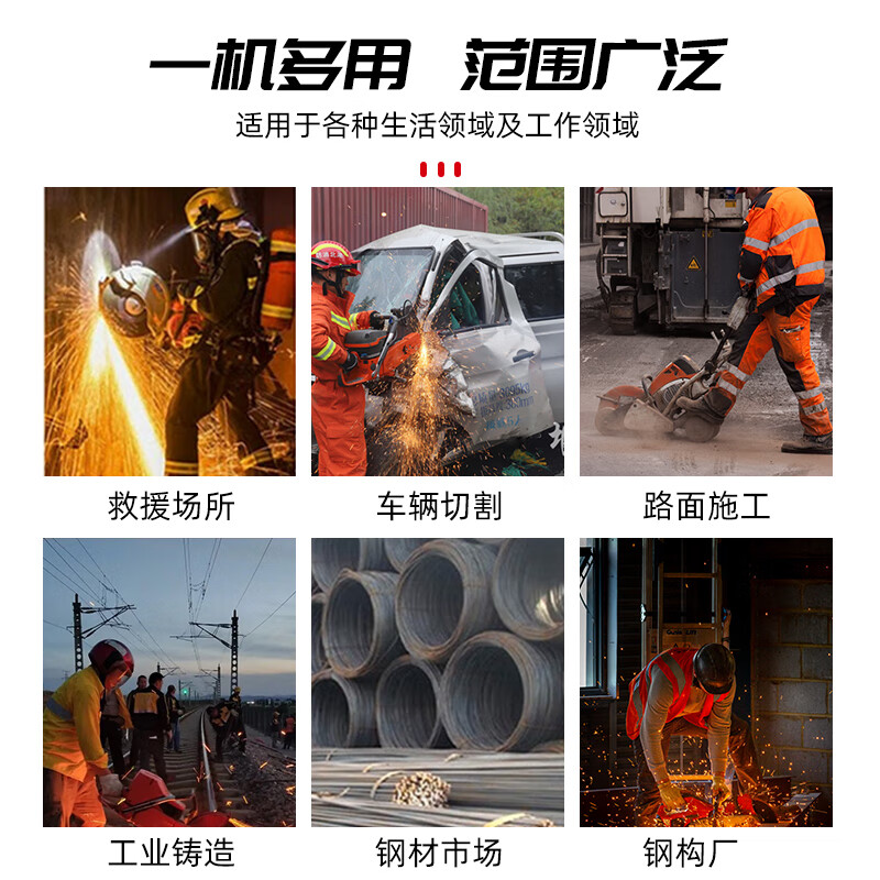 林晟汽油无齿锯消防救援切割锯金属切割器破拆切割机LS774高清大图