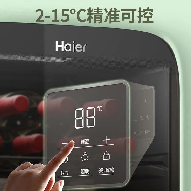 海尔(Haier)150L冰吧LC-150WLH9EC1 烟波绿图片