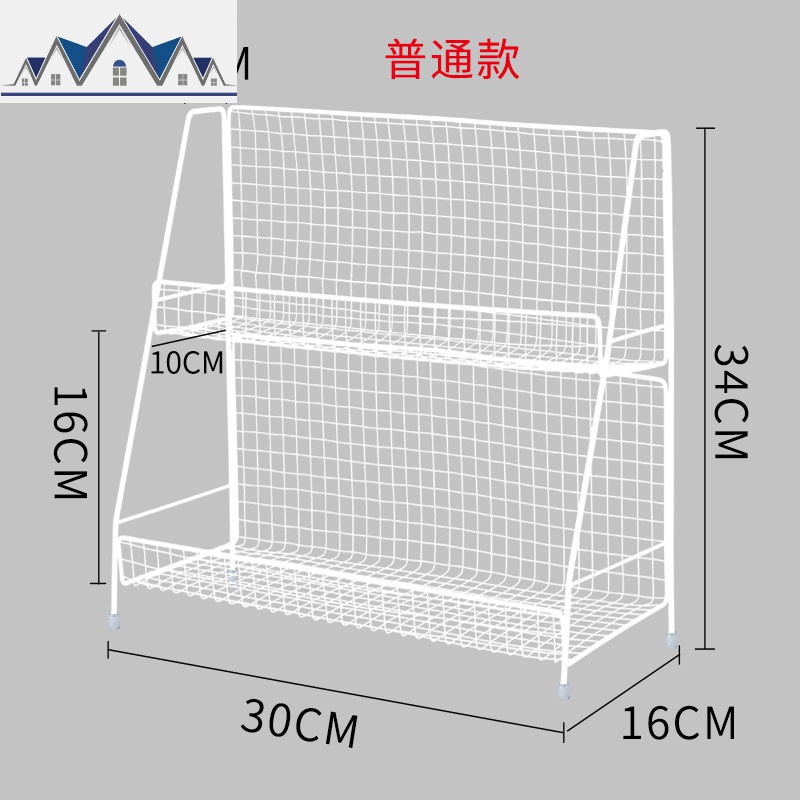 北欧ins简约铁艺宿舍置物架化妆品桌面收纳架厨房储物架整理架子 三维工匠高清大图