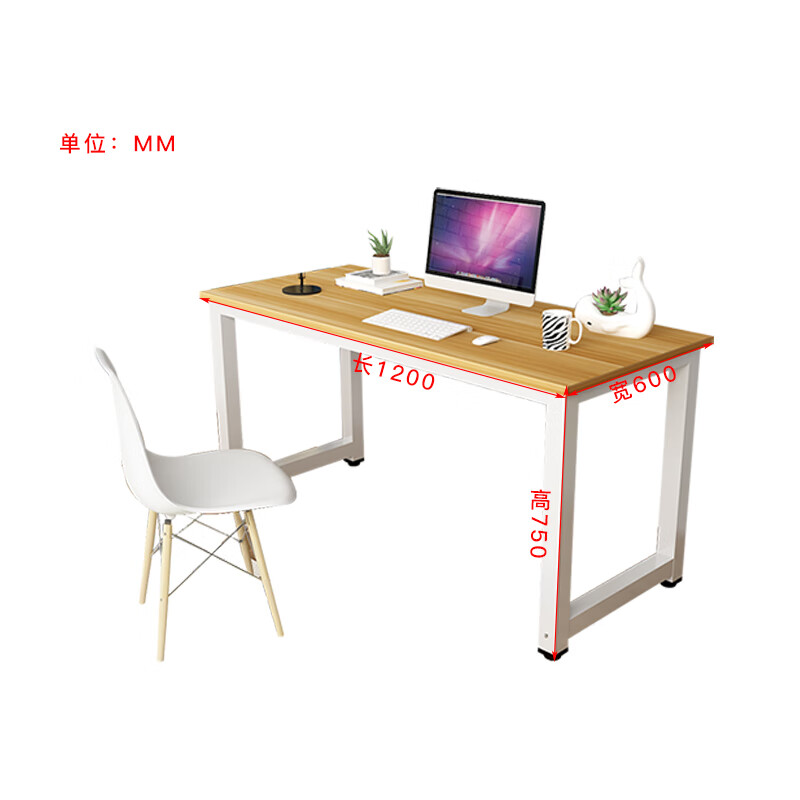 域赢电脑台式家用简易书桌钢木桌现代简约笔记本办公桌浅胡桃1.2米高清大图