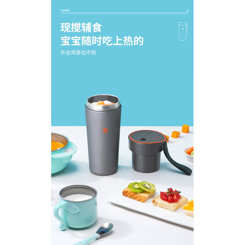 利仁(Liven) 榨汁杯LP-LL350高清大图