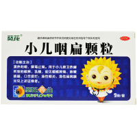葵花 小儿咽扁颗粒9袋 清热利咽 解毒止痛咳嗽咳痰急性扁桃腺炎