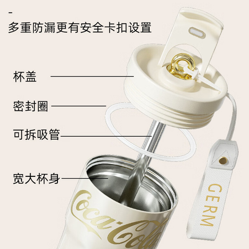 格沵germ七夕礼物可口可乐保温杯女士大容量高颜值咖啡杯双饮吸管水杯子 绯白 700ml高清大图