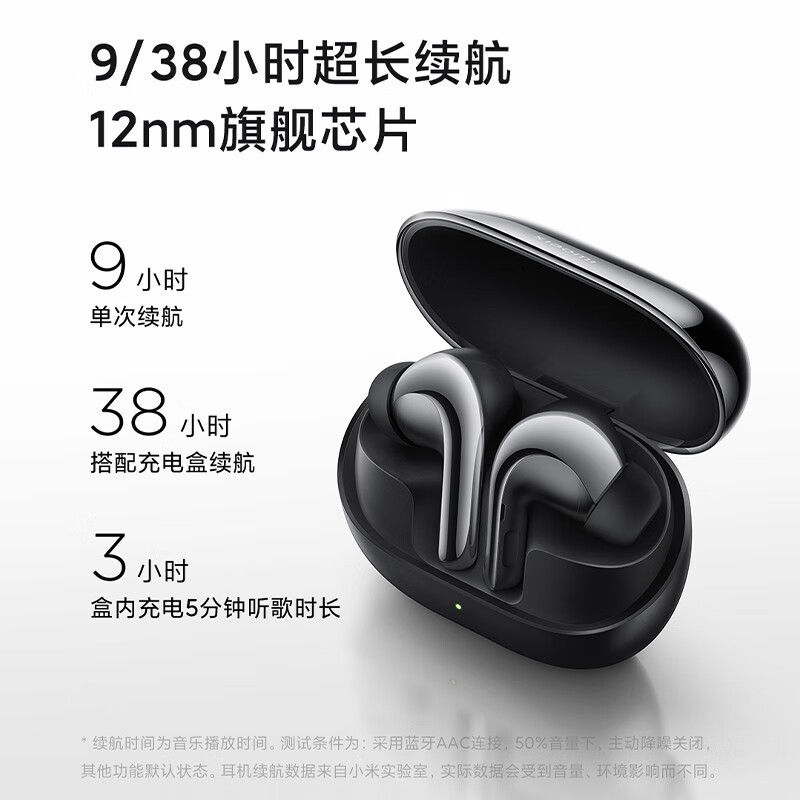 [官方旗舰店]小米耳机 Xiaomi Buds 4 Pro 月影黑 真无线蓝牙耳机 智能动态降噪 独立空间音频