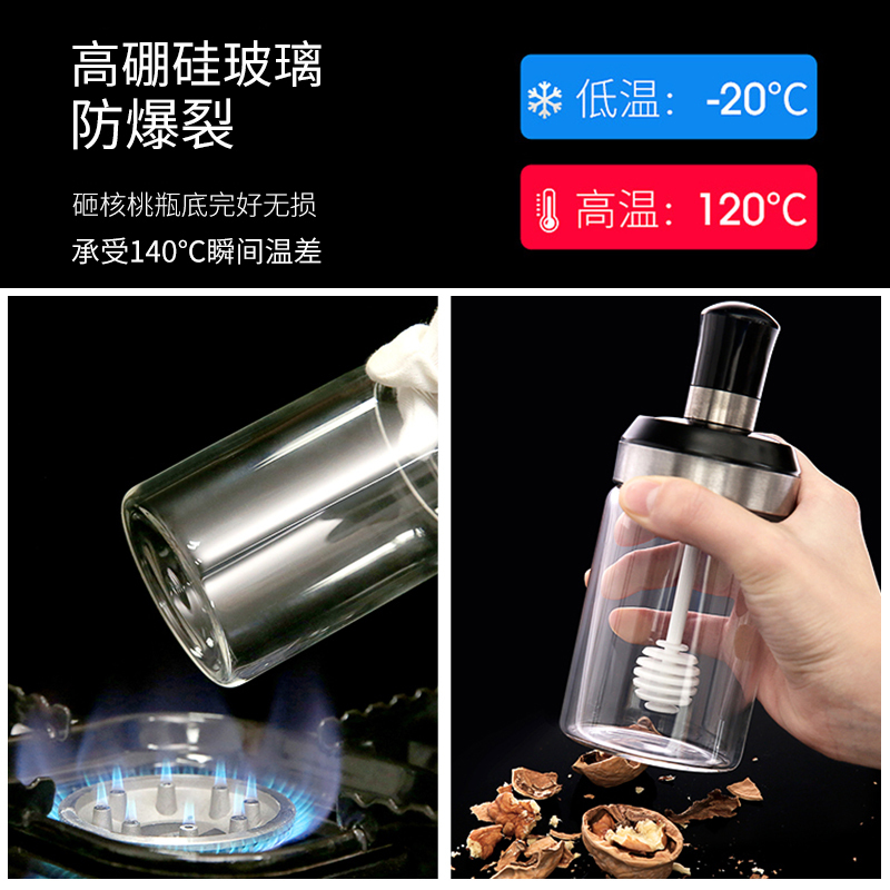 厨房家用勺盖一体调味罐盐味精调料盒玻璃密封调味瓶佐料收纳防潮 勺子款2只装+油刷款*1(送标贴+清洁布)