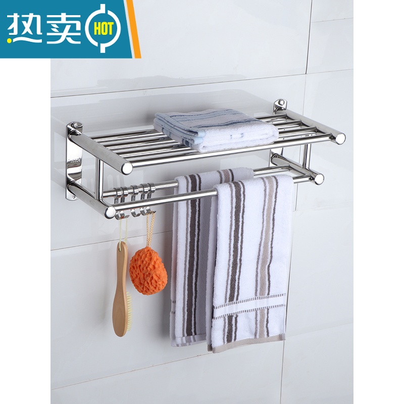 敬平加厚304不锈钢毛巾架浴巾架浴室毛巾置物架免打孔卫生间五金壁挂 201不锈钢工型-80cm(打孔 )浴室置物架高清大图