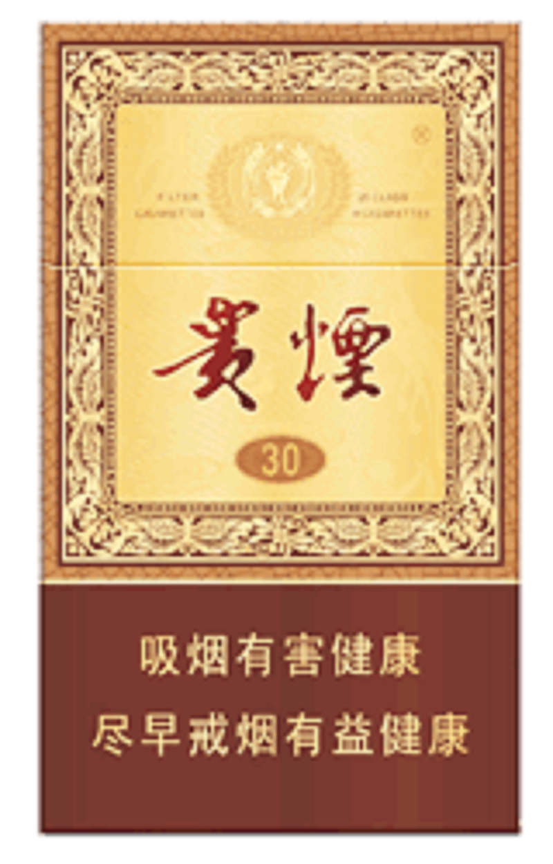 贵烟(国酒香 30)