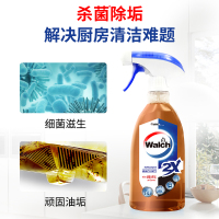 威露士(Walch)杀菌消毒喷雾500ml*2瓶 杀菌99.9% 特强杀菌消毒水