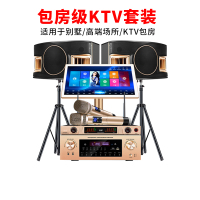 炫宝迪 家庭ktv音响套装专业家用卡拉ok点歌一体机功放音箱全套 [流行款]22寸/6T