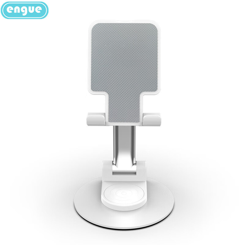 恩谷 EG-05S手机支架 懒人支架旋转折叠多功能 平板支架桌面