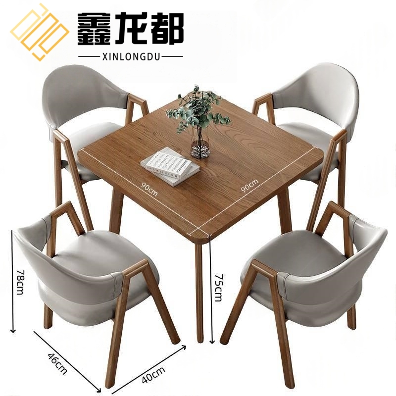 鑫龙都休闲桌椅一桌四椅70cm高清大图