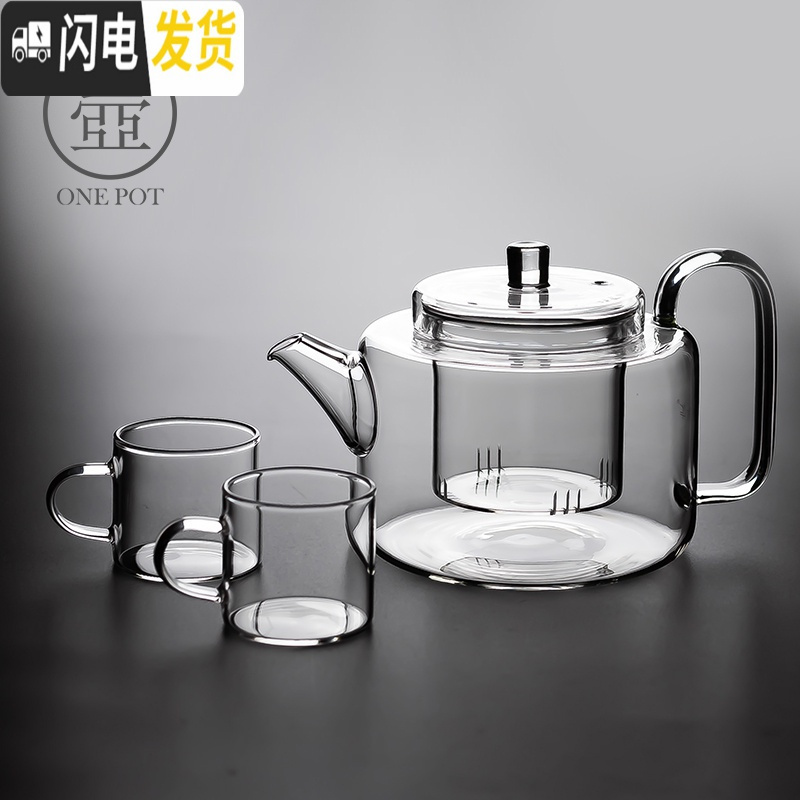 三维工匠耐高温蒸茶壶日式晶彩玻璃煮茶壶带过滤内胆大容量透明泡茶壶家用 握把方圆茶壶—透明+2杯透明