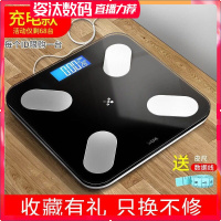 左贝 可选充电测脂肪电子秤体重秤成人家用精准体脂秤智能蓝牙人体称重_充电款-蓝牙体脂-黑色