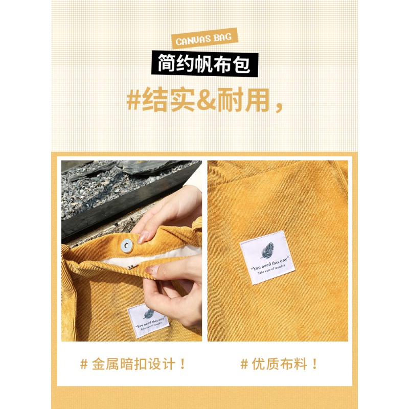 美帮汇帆布袋女单肩手提包购物袋子大容量折叠韩版文艺学生布袋简约高清大图