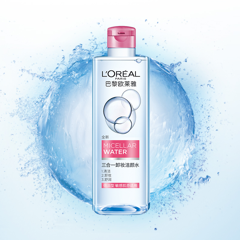 欧莱雅(L’OREAL)三合一卸妆洁颜水倍润型95ml*4卸妆水 卸妆液 深层清洁 保湿舒缓