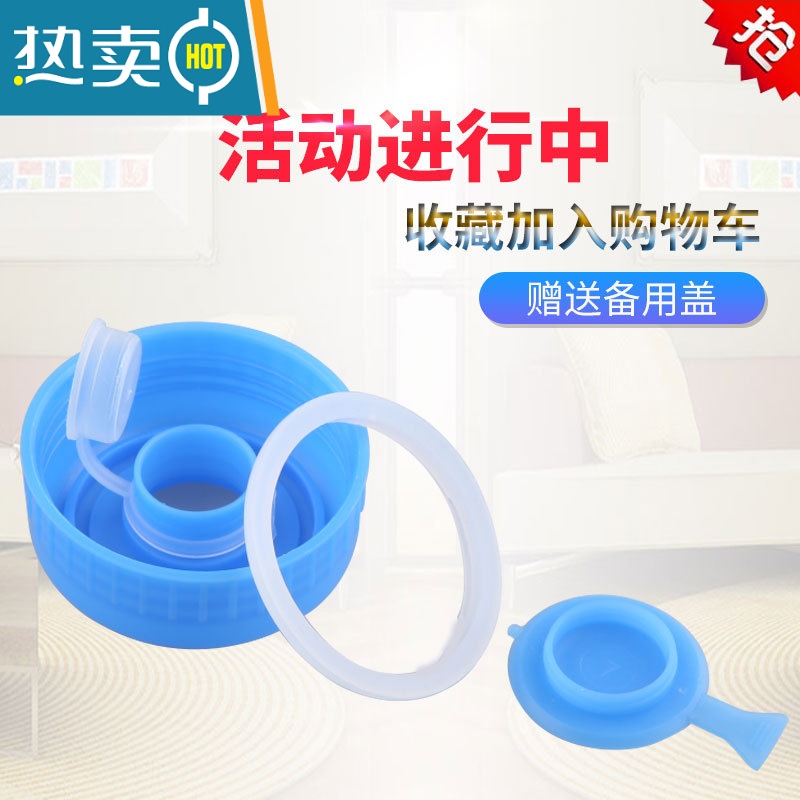 敬平加厚pc纯净水桶手提家用饮水机桶茶台7.5升l矿泉桶装储水小空桶 7.5升带手提QS认证 [2-3人使用]+备用盖1高清大图