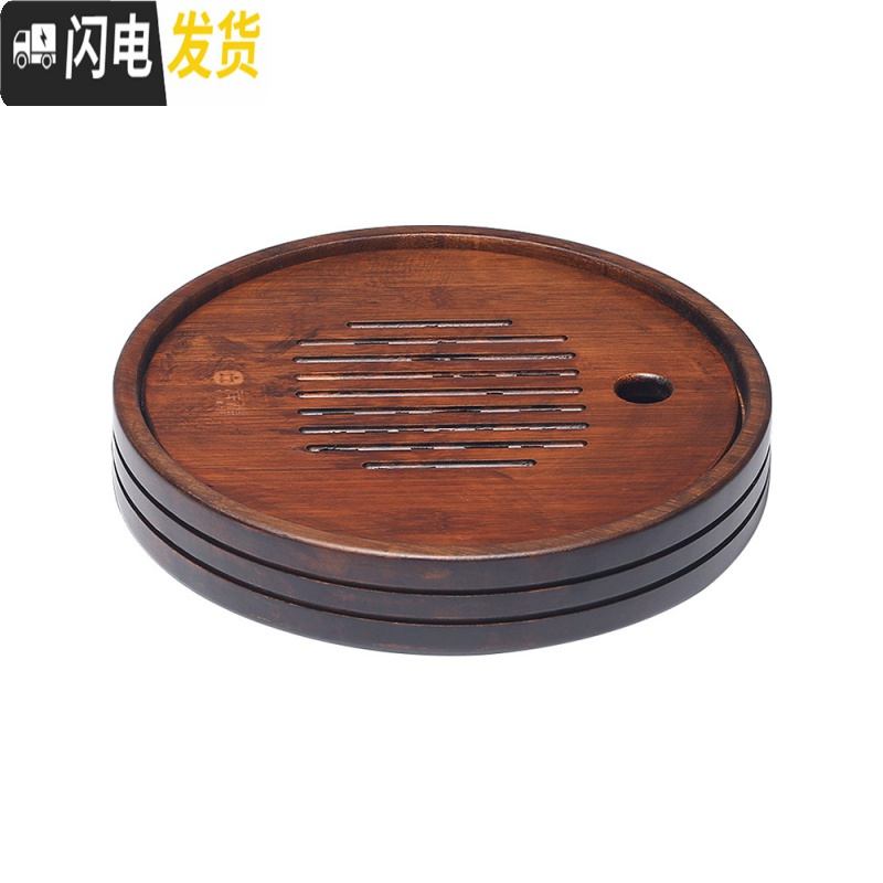 三维工匠功夫茶具家用茶盘实木茶台圆形储水式茶海简约竹制茶托盘小干泡台 茶盘套装高清大图