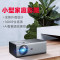 先科(SAST)LCD1000A 超清智能语音投影仪家用便捷投影仪家用卧室手机可连wifi一体机投墙1080P智能电