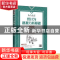正版 统计与数据分析基础(微课版) 谢文芳,胡莹,段俊 人民邮电