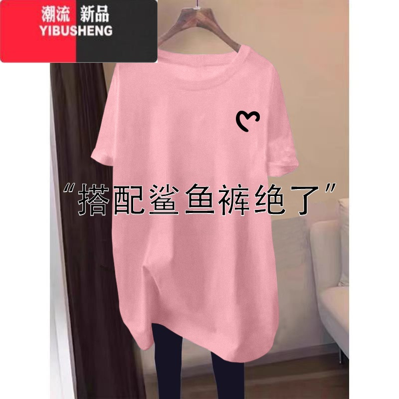 YIBUSHENG韩系中长款半袖宽松t恤女2024季新款时尚百搭圆领半袖上衣