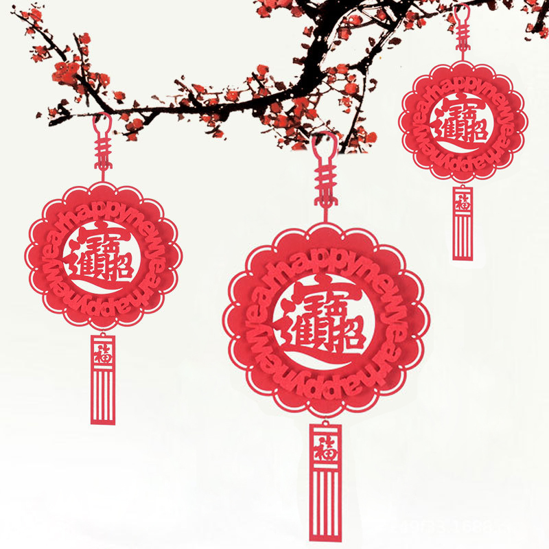 大号宝字装饰挂件 XTL1595 毛毡布中国结挂件(个)