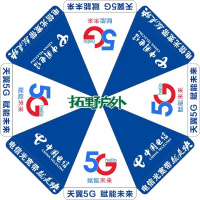 优橙户外活动遮阳太阳伞单伞直径3米折叠太阳伞 三层伞骨架烤漆铁骨架 420D牛津布防雨防晒