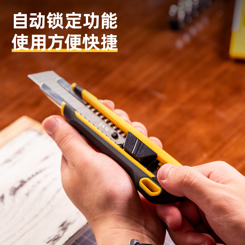 得力(deli)塑柄包胶美工刀壁纸刀工业用裁纸刀多用途介刀美缝墙纸刀片 25mm塑柄包胶SK4美工刀DL025
