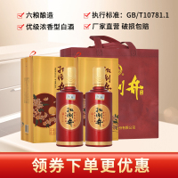扳倒井白酒52度珍藏佳酿500ml*2瓶浓香型白酒礼盒纯粮白酒